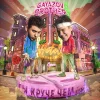 GAYAZOV$ BROTHER$ - ТЫ КРУЧЕ, ЧЕМ...