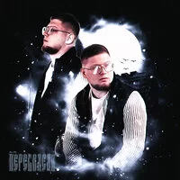 ALIB - Переболели 