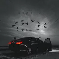 Jamik - Вороны 
