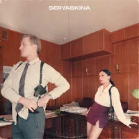 Ольга Серябкина - Старший лейтенант ‍