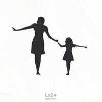 Lx24 - Девчонка ‍