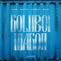 Liaze, Jaschka, NILETTO, Equal - Goluboi Wagon (Голубой вагон) ‍