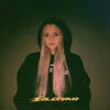 SOLIDNAYA - Как любовь