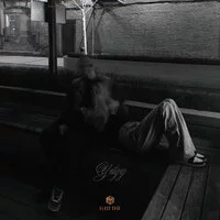 Xcho - Уйду