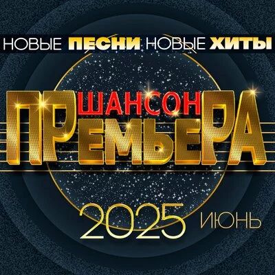 ТУ 134 - Ненаглядная