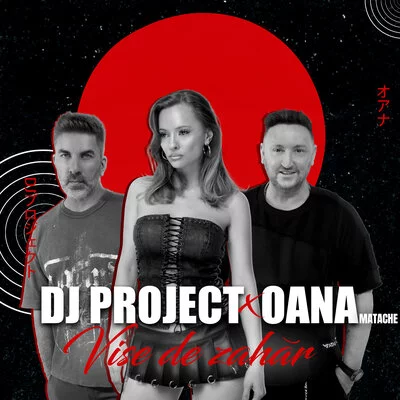 DJ Project, Oana Matache - Vise de zahăr