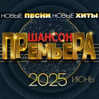 Сергей Вольный - Коля или Оля