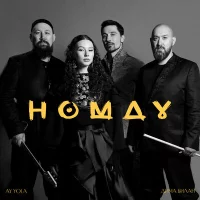 AY YOLA, Дима Билан - Homay