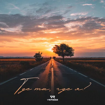 VERBEE - Где ты, где я?